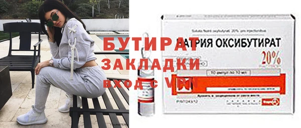 прущая мука Вязники